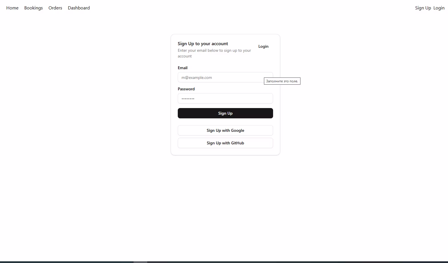 Превью проекта: Modular Authentication System