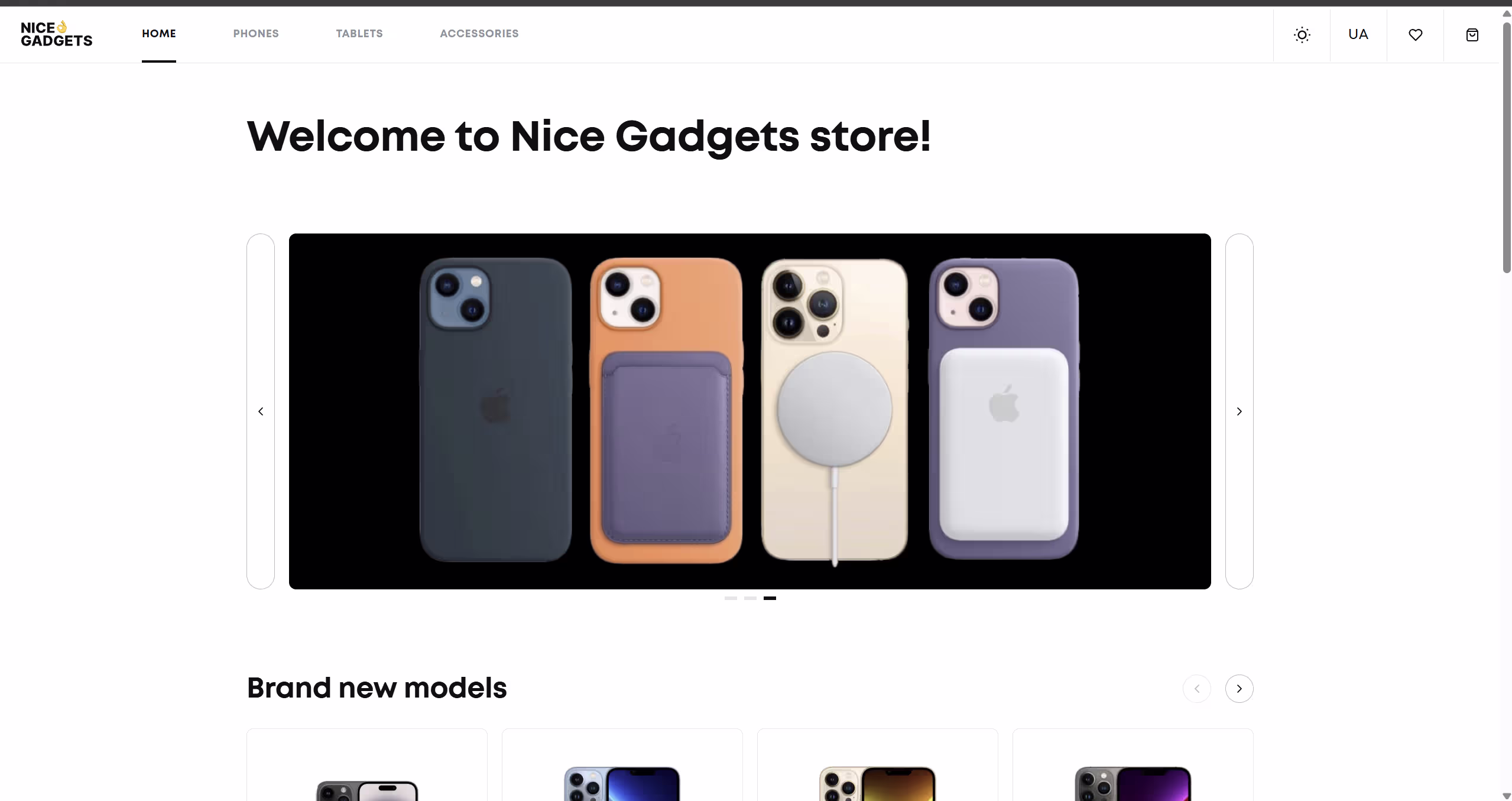 Превью проекта: Nice Gadgets
